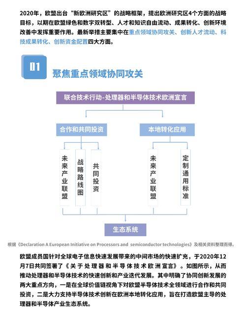 新闻共同体爆料案例,揭秘舆论监督的力量 第2张 新闻共同体爆料案例,揭秘舆论监督的力量 第2张