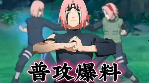 忍战小樱爆料吐槽视频,揭秘动漫幕后那些不为人知的趣事 第1张 忍战小樱爆料吐槽视频,揭秘动漫幕后那些不为人知的趣事 第1张