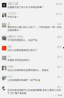 辰宇被爆料视频是真的吗,辰宇被爆料视频真实性揭秘